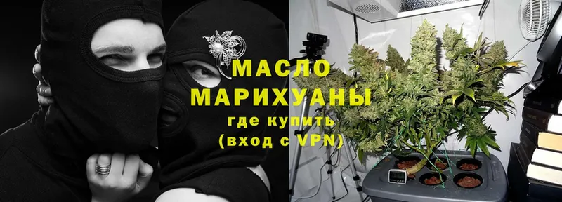 Дистиллят ТГК гашишное масло  сколько стоит  Елабуга 