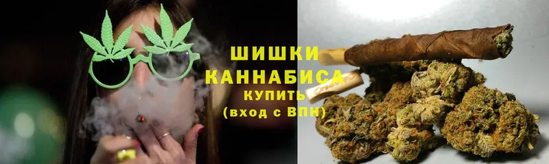 Бошки Шишки Ganja  купить наркотик  Елабуга 